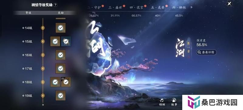 赛季版3月份月灵石获取渠道盘点