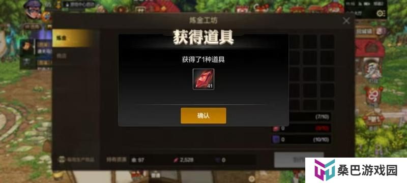公会大厅升级玩法解密，如何快速升到4级