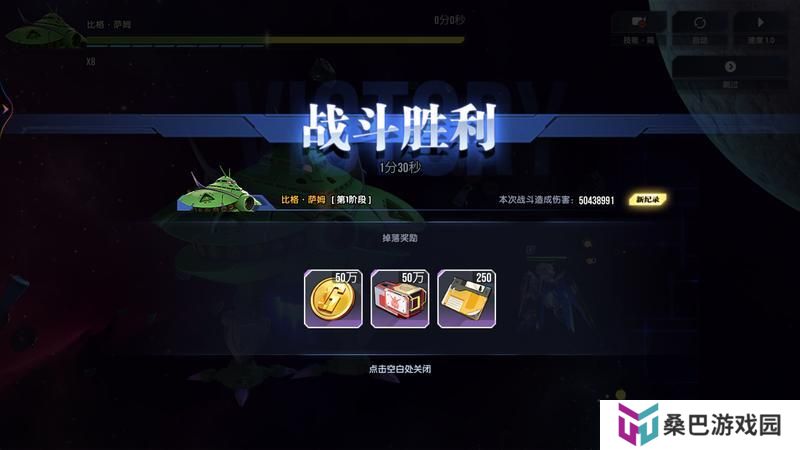 高达钢铁之诗世界挑战玩法规则介绍
