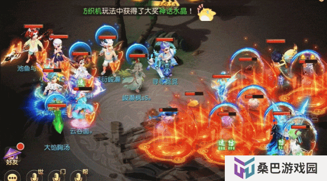 《梦幻西游》封系与辅助门派的漫漫成长之路