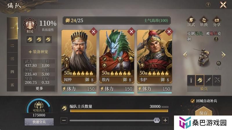 【封神：开天】基础成长指南