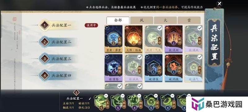 赛季版纸上谈兵入侵玩法已开启，这些关键点能提升效率
