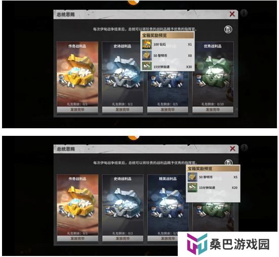 【玩家投稿】S0赛季终极目标伊甸玩法介绍