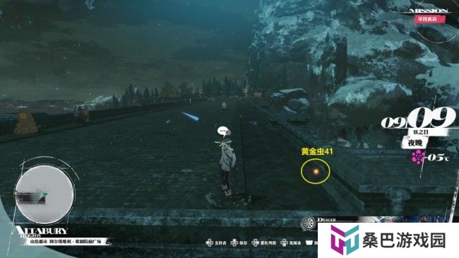 《暗喻幻想：ReFantazio》黄金虫41获取位置介绍