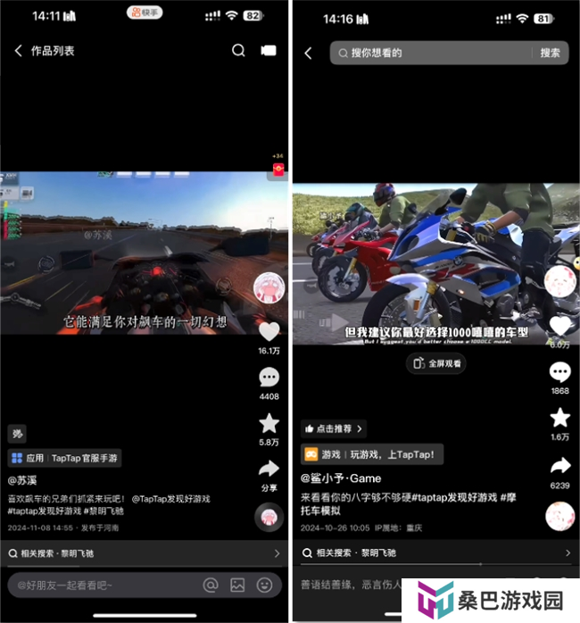 竞速赛道最强搅局者?即将上线的轻硬核摩托车游戏《黎明飞驰》或成今年最大黑马