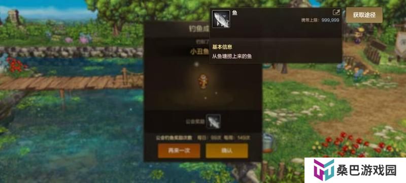 公会大厅升级玩法解密，如何快速升到4级