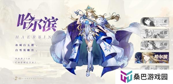 汉家城市T0城主伙伴推荐