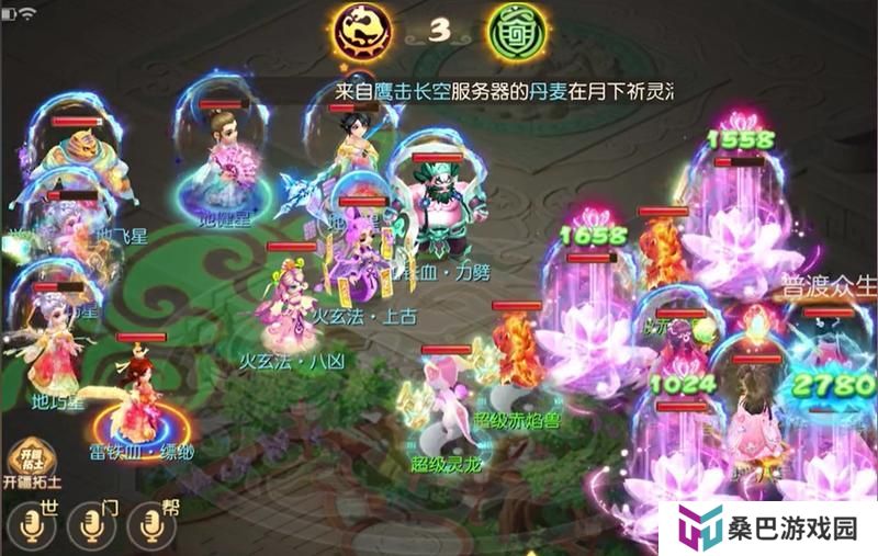 《梦幻西游》封系与辅助门派的漫漫成长之路