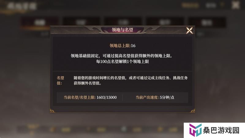 【封神：开天】基础成长指南