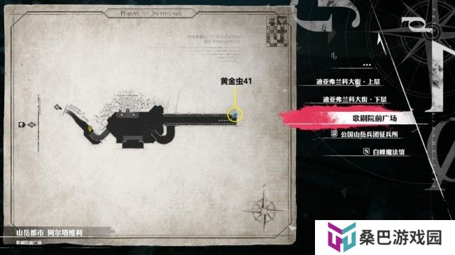《暗喻幻想：ReFantazio》黄金虫41获取位置介绍