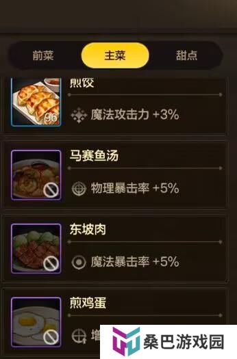 公会大厅升级玩法解密，如何快速升到4级