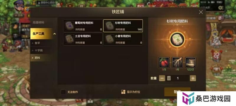 公会大厅升级玩法解密，如何快速升到4级
