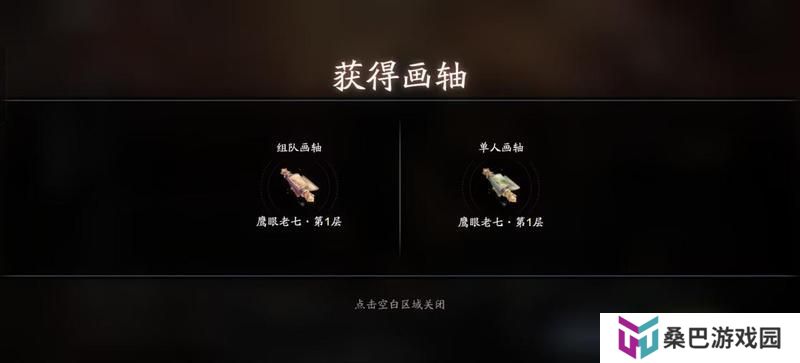 赛季版全新PVE玩法战境试炼攻略详解