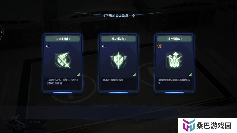 高达钢铁之诗冲突战区玩法规则
