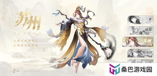 汉家城市T0城主伙伴推荐