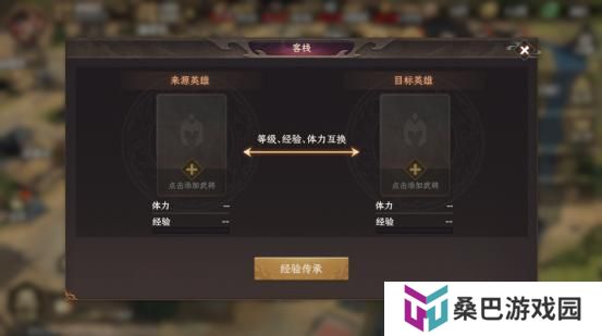 【封神：开天】基础成长指南