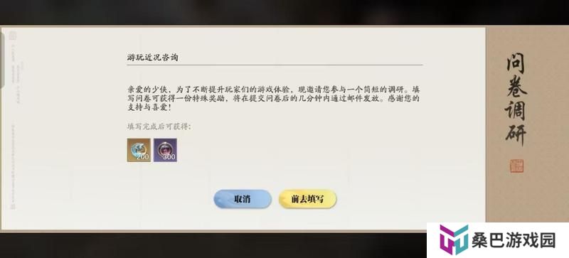 赛季版3月份月灵石获取渠道盘点