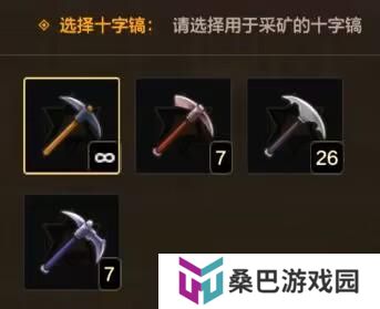 公会大厅升级玩法解密，如何快速升到4级