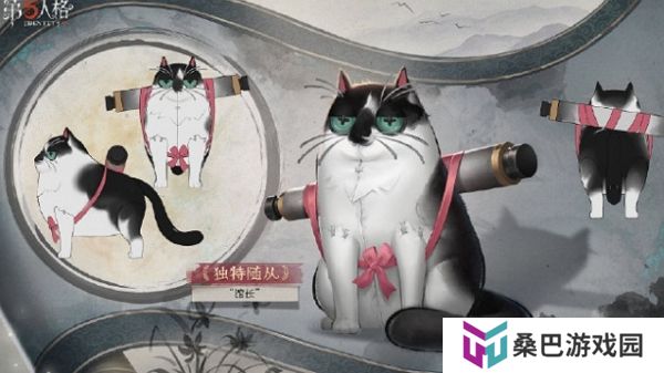 第五人格中国美院联动随从即将上线 可免费获取