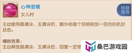 《梦幻西游》封系与辅助门派的漫漫成长之路