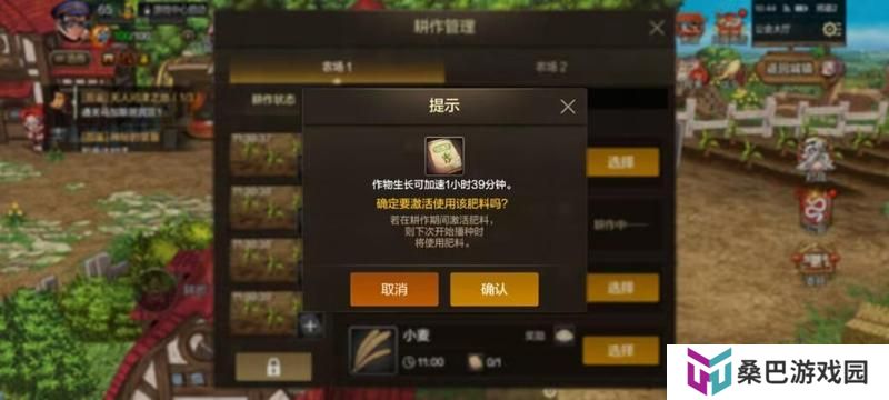 公会大厅升级玩法解密，如何快速升到4级
