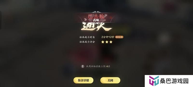 赛季版全新PVE玩法战境试炼攻略详解