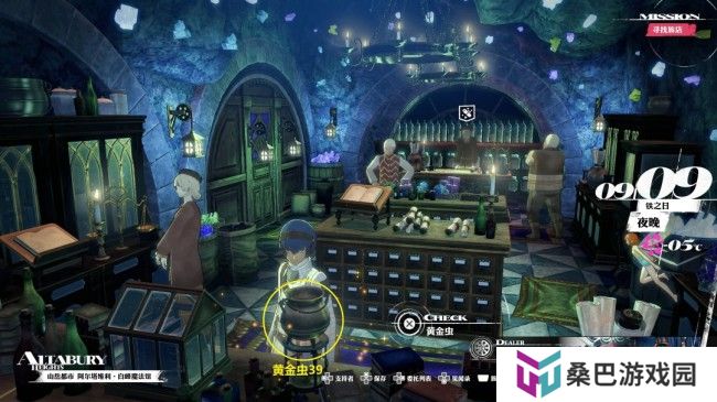 《暗喻幻想：ReFantazio》黄金虫39获取位置介绍