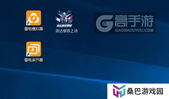 高达钢铁之诗怎么双开、多开？高达钢铁之诗双开助手工具下载安装教程