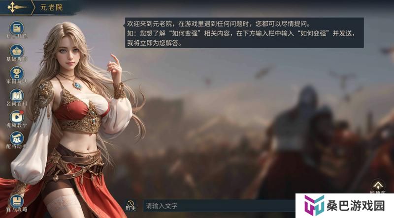 《帝国：权杖与文明》开荒攻略100问！萌新到霸主！解锁首期基础攻略