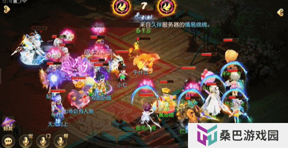 《梦幻西游》封系与辅助门派的漫漫成长之路