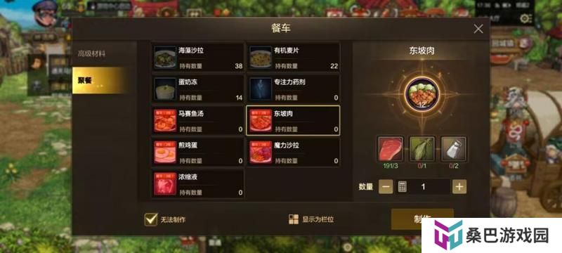 公会大厅升级玩法解密，如何快速升到4级