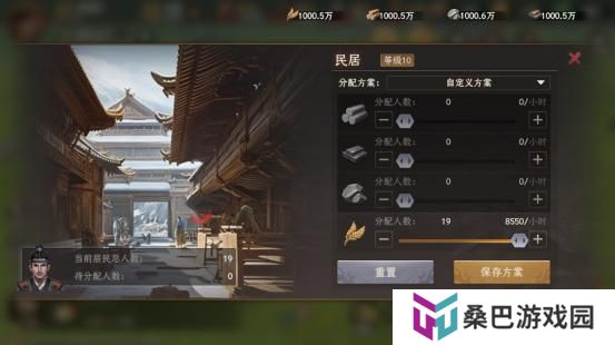 【封神：开天】基础成长指南