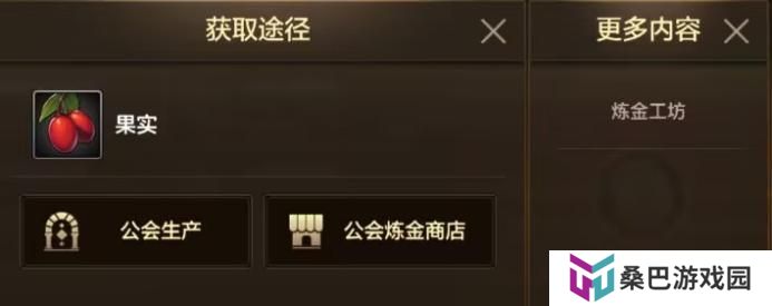 公会大厅升级玩法解密，如何快速升到4级