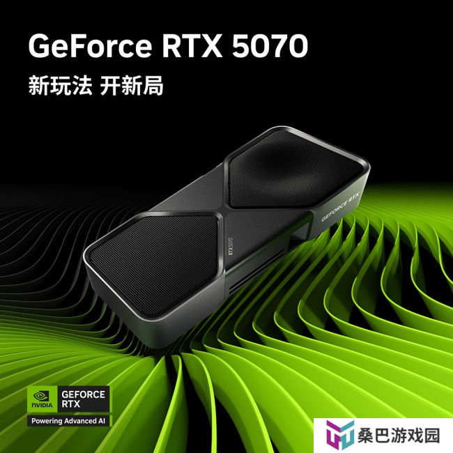 英伟达RTX 5070正式发售，起售价4599元，多款非公版同步上市