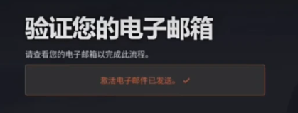 《inZOI》注册方法介绍