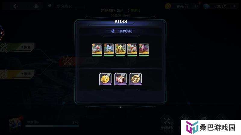 高达钢铁之诗冲突战区玩法规则