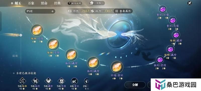 赛季版纸上谈兵入侵玩法已开启，这些关键点能提升效率