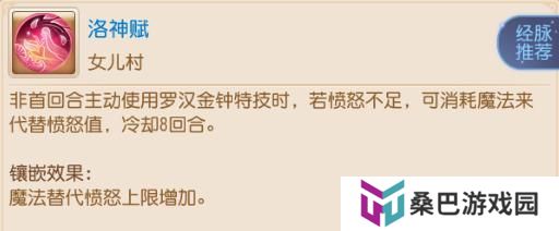 《梦幻西游》封系与辅助门派的漫漫成长之路