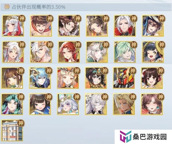 《汉家城市》召唤攻略：召唤抽卡概率&技巧规则介绍！