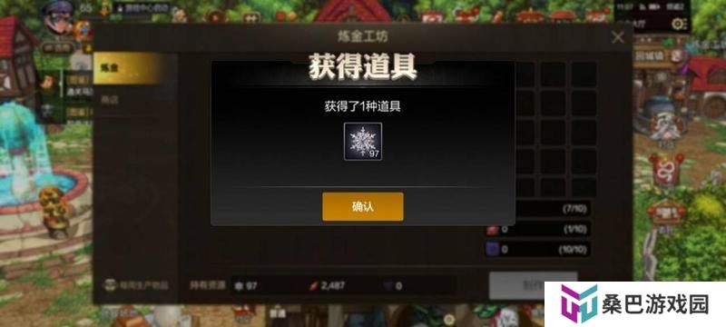 公会大厅升级玩法解密，如何快速升到4级