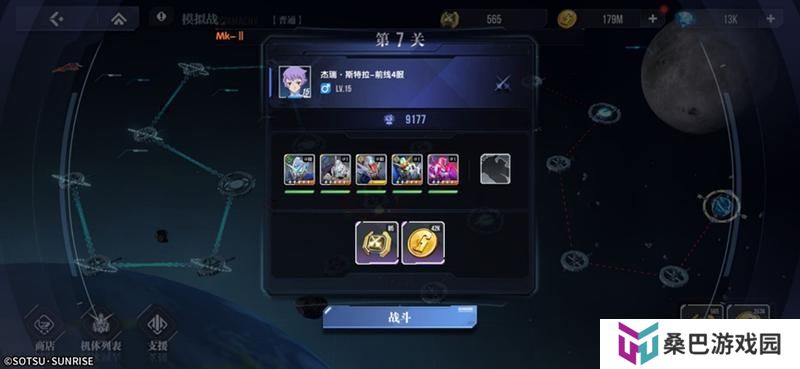高达钢铁之诗模拟战玩法详解