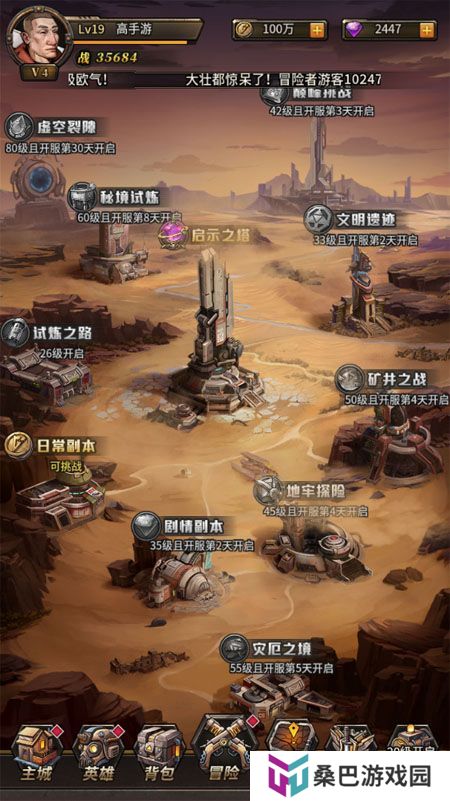 疯狂的阿尔法--游戏玩法--野外玩法