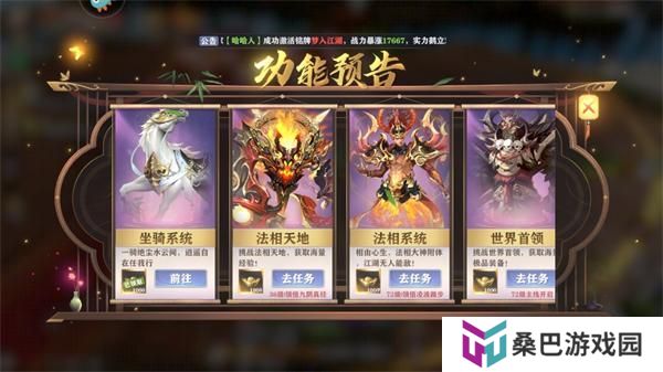 玄影萌新基础玩法操作介绍