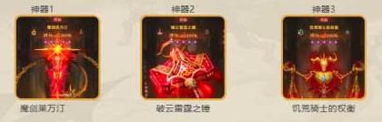 女武神战纪天启之力阵容搭配详解