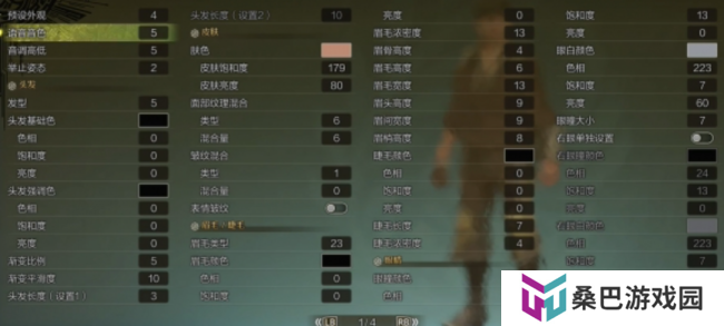 《怪物猎人：荒野》丁真捏脸数据分享