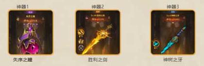 女武神战纪天启之力阵容搭配详解