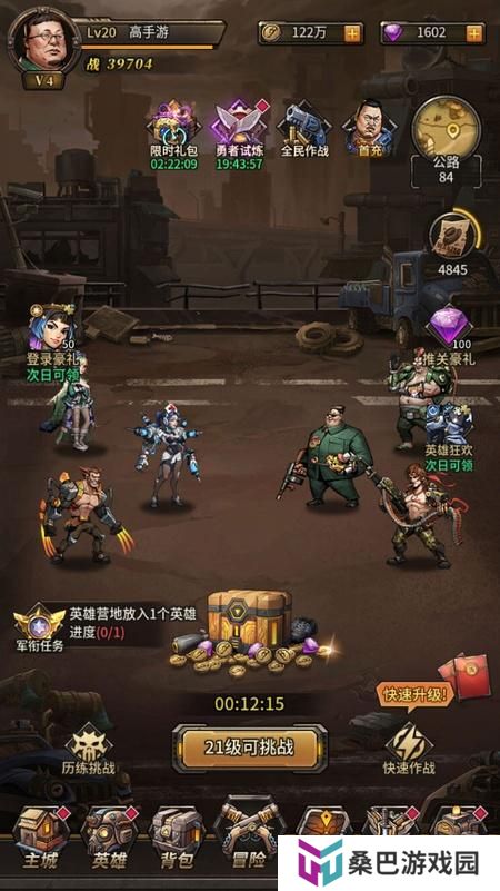 疯狂的阿尔法--游戏玩法--主线闯关