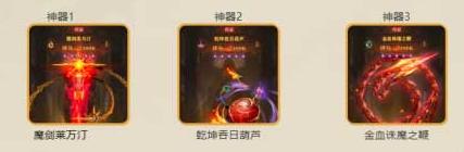 女武神战纪天启之力阵容搭配详解