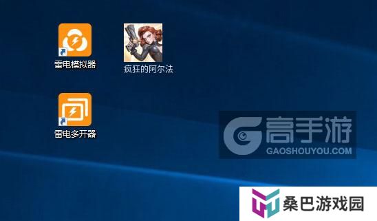  疯狂的阿尔法多开器