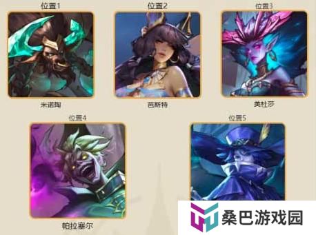 《女武神战纪》新手阵容推荐：诡秘之术阵容